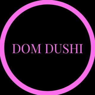 Логотип телеграм канала @domdushi — 🌙 Школа астрологии DOM DUSHI