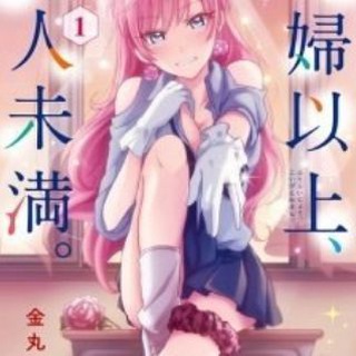 Логотип телеграм канала @domekano_0 — Больше,чем пара,меньше,чем любовники