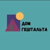 Логотип телеграм канала @domgestalta — Дом гештальта