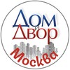 Логотип телеграм канала @domidvormos — Дом и Двор | Москва