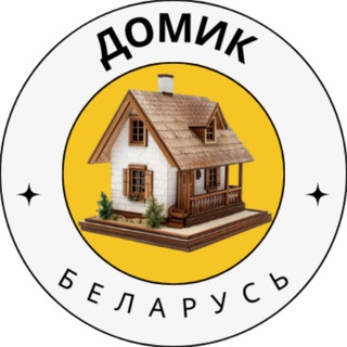Telegram channel Домик Беларусь logo