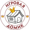 Логотип телеграм канала @domik_vasilisinyskazki1 — ТЕРРИТОРИЯ СЕМЕЙНЫХ ПРАЗДНИКОВ 💛