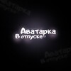 Логотип телеграм канала @domikzaxara — Д᧐ⲙᥙκ Зᥲ᥊ᥲρᥲ 🏡🌤