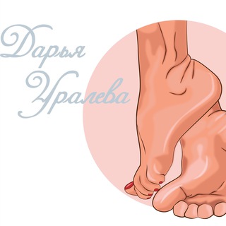 Логотип телеграм канала @dominadariavideo — Скриншоты из моих видео