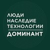 Логотип телеграм канала @dominant_agro — Доминант 🌾