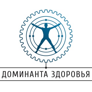 Логотип телеграм канала @dominantazdorovja — Доминанта Здоровья | Психиатр | ГеронтоПсихиатр