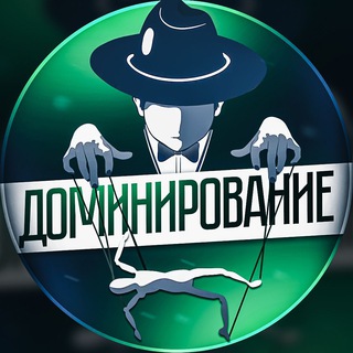 Логотип телеграм канала @dominatar — Доминирование 👑