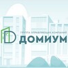 Логотип телеграм канала @domium_spb — Домиум-группа управляющих компаний