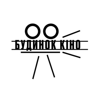 Логотип телеграм -каналу domkinokyiv — «Будинок Кіно» Кафе/БАР/Ресторан