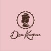 Логотип телеграм канала @domkonfei — Дом Конфеи | шоколад ручной работы