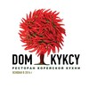 Логотип телеграм канала @domkuksutg — Дом Куксу | корейский ресторан 🏠🍜