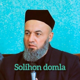 Logo saluran telegram domlaa_solihon — СОЛИХОН ДОМЛА