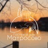 Логотип телеграм канала @dommatrosovo — Гостевые дома Матросово