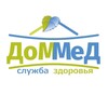 Логотип телеграм канала @dommedsluzhba — Медицинский центр ДоММед Служба Здоровья