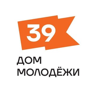 Логотип телеграм канала @dommol39 — Дом Молодёжи [39]