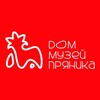 Логотип телеграм канала @dommuzeipryanika33 — Дом-музей Пряника | г. Владимир