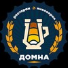 Логотип телеграм канала @domnanvkz — Ресторан&Пивоварня ДОМНА🍻