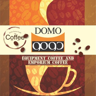لوگوی کانال تلگرام domo_coffeecenter — Domo_coffee