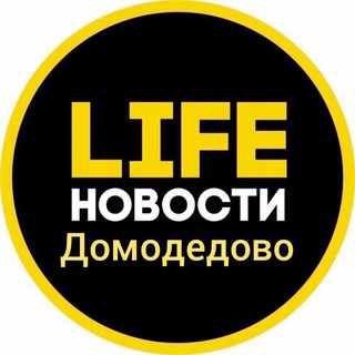 Логотип телеграм канала @domodedovo_live — Очень Полезный Бот