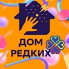 Логотип телеграм канала @domorphans — Дом Редких