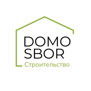 Логотип телеграм канала @domosbor — Domosbor. Клееный брус, CLT-панель, Каркасные дома, Фахверк, Рубленное бревно, Панельно-каркасные дома, Лафет, Кело