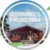 Логотип телеграм канала @domozem — Про Недвижимость в Подмосковье