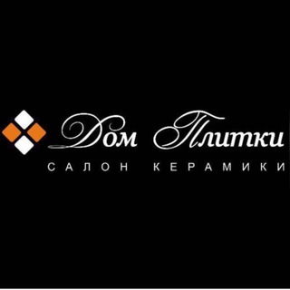 Логотип телеграм канала @domplitki — Дом Плитки