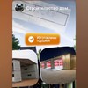 Логотип телеграм канала @dompodclych — Строительство домов и производство помещений разного назначения