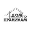 Логотип телеграм канала @dompopravilam — Дом по правилам