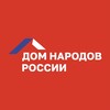 Логотип телеграм канала @domregions — ВМЕСТЕ С РЕГИОНАМИ