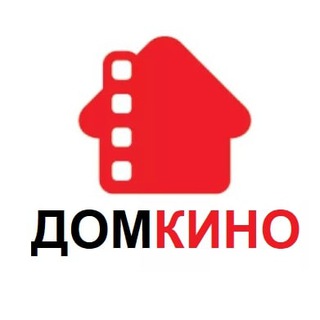 Логотип телеграм канала @doms_kino — ДОМ КИНО