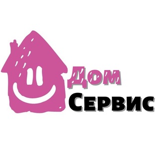 Логотип телеграм канала @domservice13 — ДОМСЕРВИС