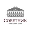 Логотип телеграм канала @domsovetnik — Винный дом «Советник»