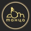 Логотип телеграм канала @domtantsa — Дом Танца Череповец