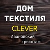 Логотип телеграм канала @domtekstilyabalakhna — Дом Текстиля 🛍️ Балахна