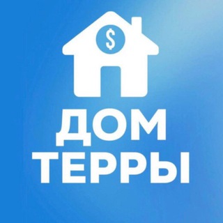 Telegram channel ДОМ ТЕРРЫ: МЕРОПРИЯТИЯ logo