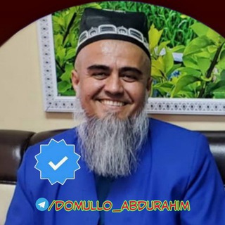 Telegram channel Домуло Абдурахим logo