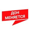 Logo saluran telegram don_change61 — Дон меняется