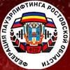 Логотип телеграм канала @don_fpr — don_fpr