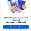 Логотип телеграм канала @donaidozon — Товары с Ozon за 40% | Donald Ozon