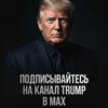 Логотип телеграм канала @donaldtrump0202 — Donald J. Trump
