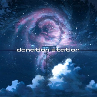 Logo saluran telegram donation_station — Donation Station