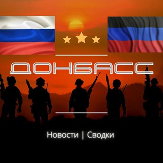 Логотип телеграм -каналу donbas_ru — ЧП Донбасс Видео и фото хроника войны
