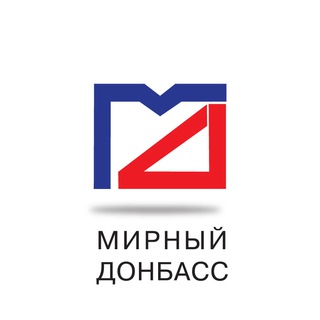 Логотип телеграм -каналу donbass_mirniy — Мирный Донбасс