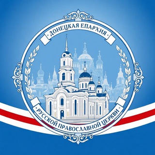Telegram channel Донбасс Православный logo