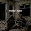 Логотип телеграм -каналу donbass_divisions — ДОНБАС ✙🇺🇦