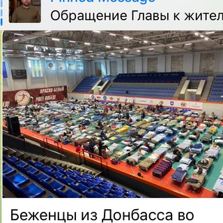 Логотип телеграм -каналу donbasshelp — Беженцы 2022 ПОМОЩЬ !!!