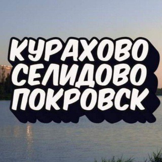 Логотип телеграм канала @donbassonline24 — Донбасс Онлайн