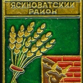 Логотип телеграм -каналу donbassyasinovatayanaliniiognia — Ясиноватая, Донбасс на линии огня.