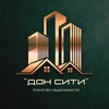 Логотип телеграм канала @doncity25 — «ДОН СИТИ» Агентство недвижимости